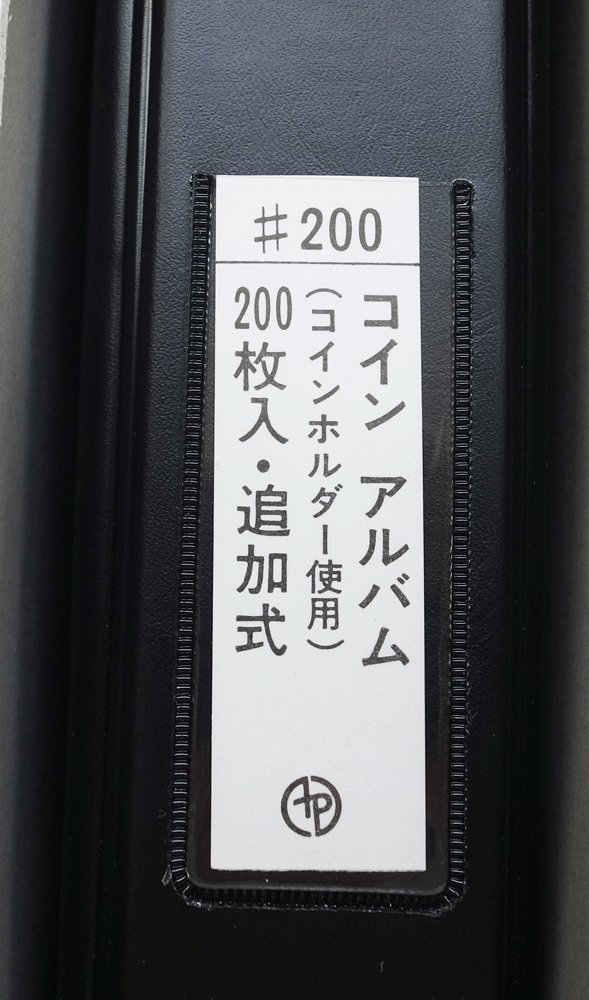 Amazon.co.jp: コインアルバム ブラック 200枚 古銭・コインの収集