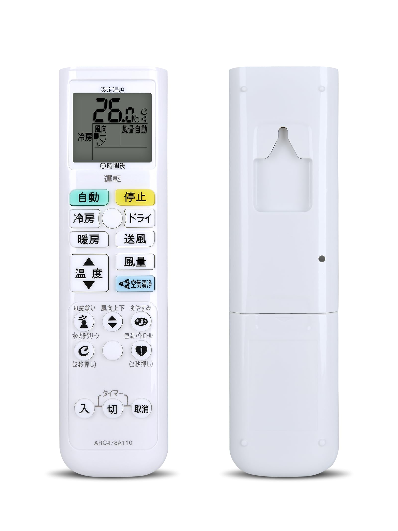 ダイキン　エアコン リモコン　ARC472A110 2539811_3.jpg