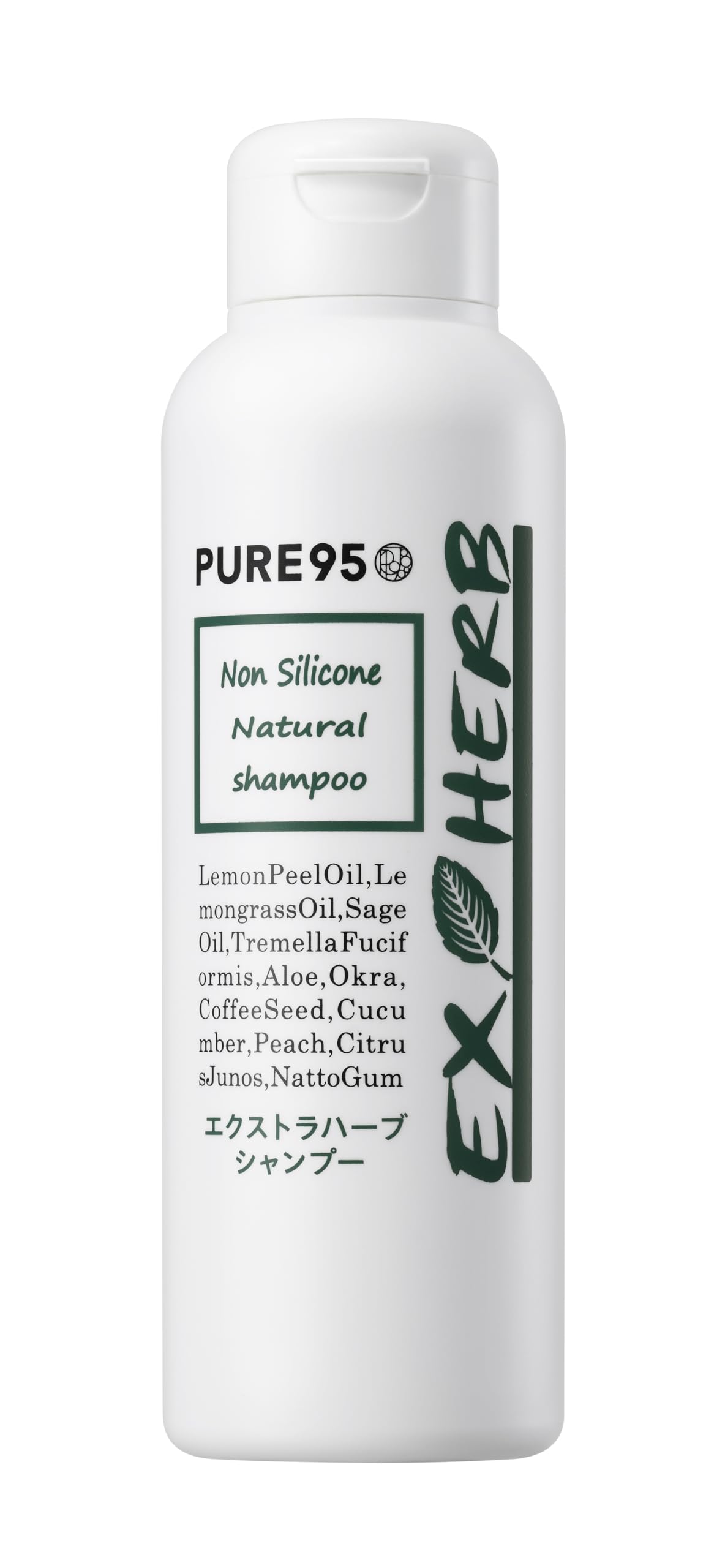 Amazon | PURE95 EXハーブ シャンプー 200ml【 美容室専売品 】天然