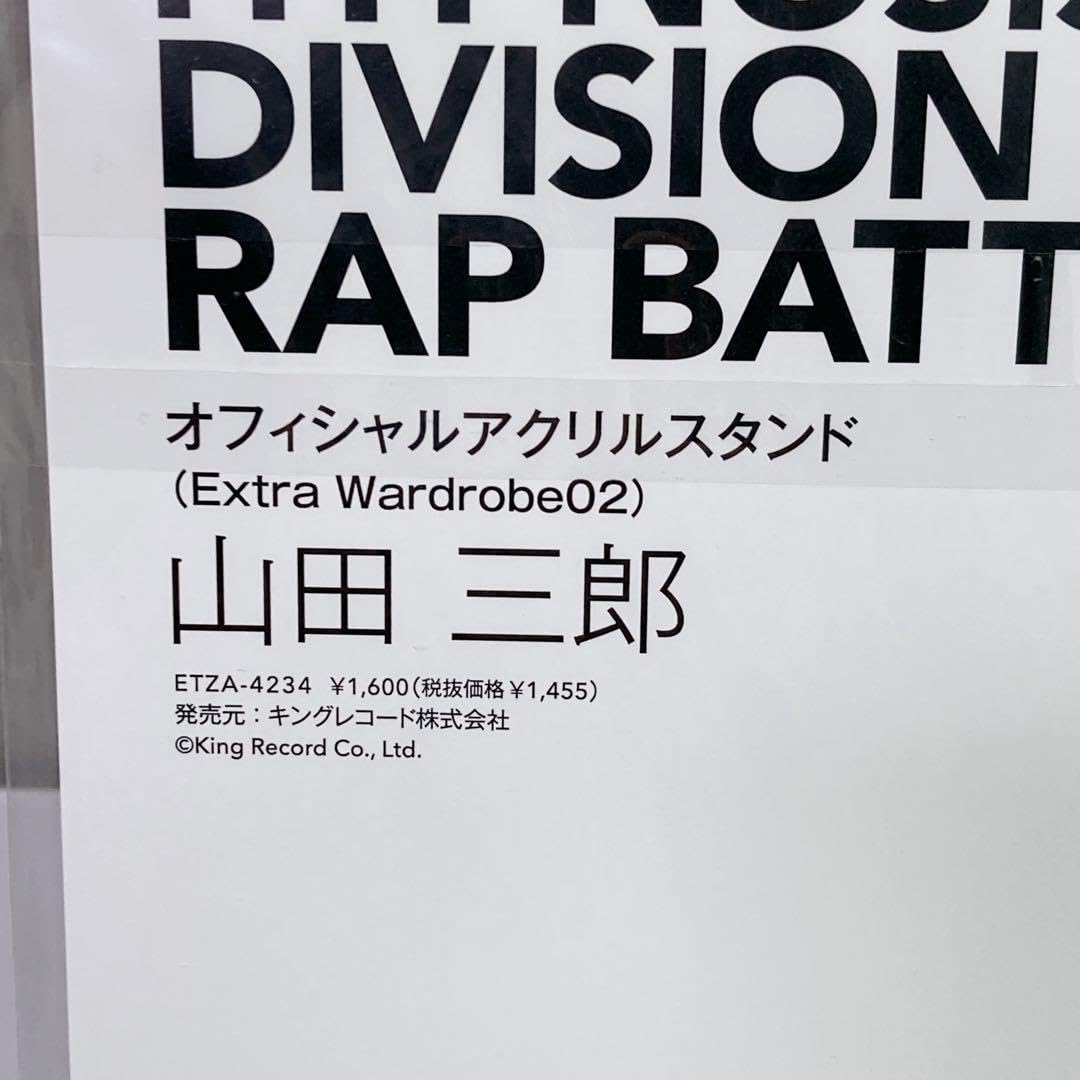 Amazon.co.jp: ヒプマイ アクリルスタンド EW02 山田三郎 : おもちゃ