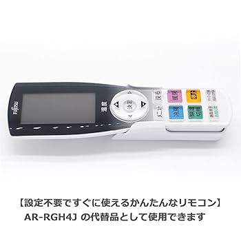Fujitsu エアコン用リモコン 富士通 ゼネラル エアコン用 リモコン 日本語表示 FUJITSU 設定