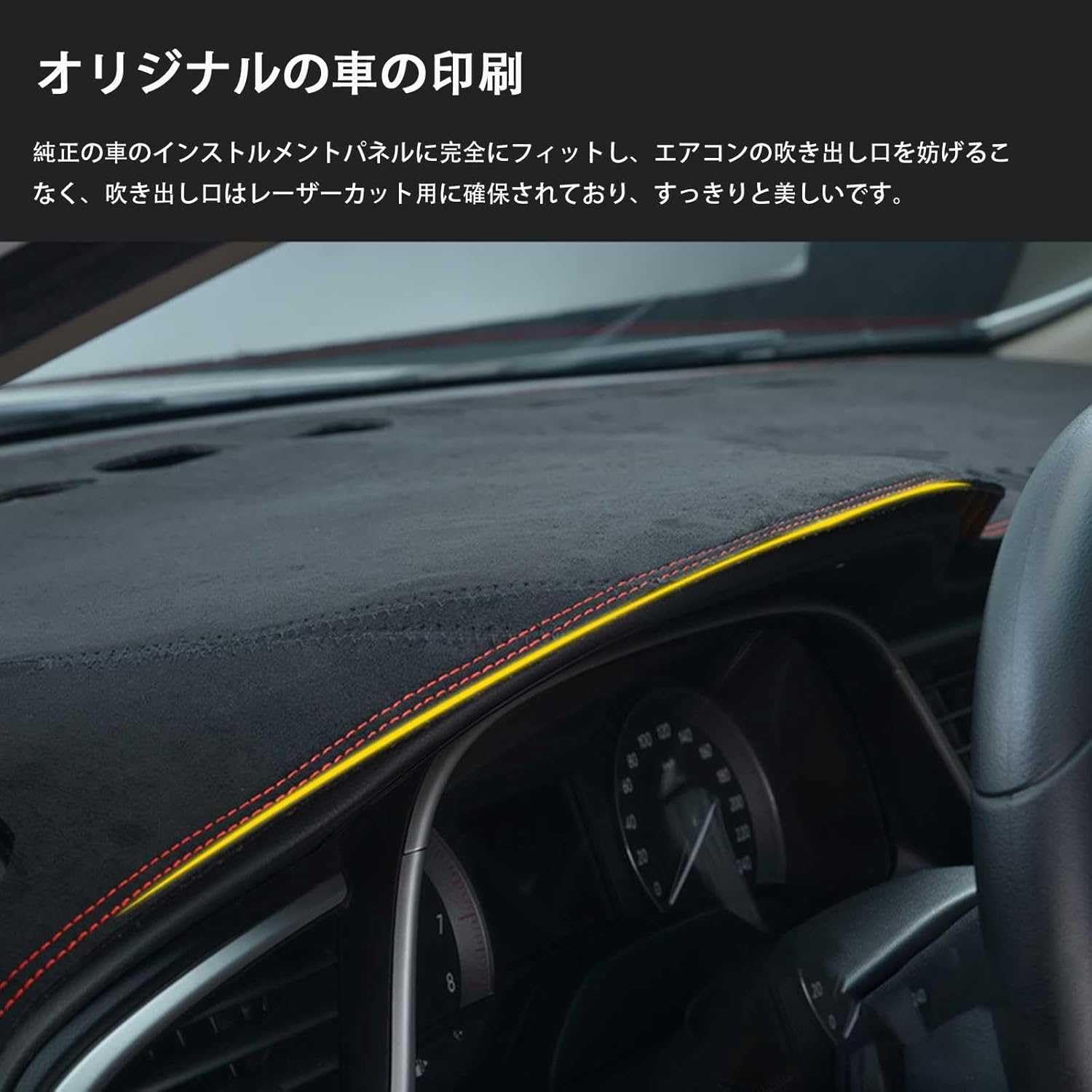 Amazon | 【専用 ハイラックス サーフ】ダッシュボードマット