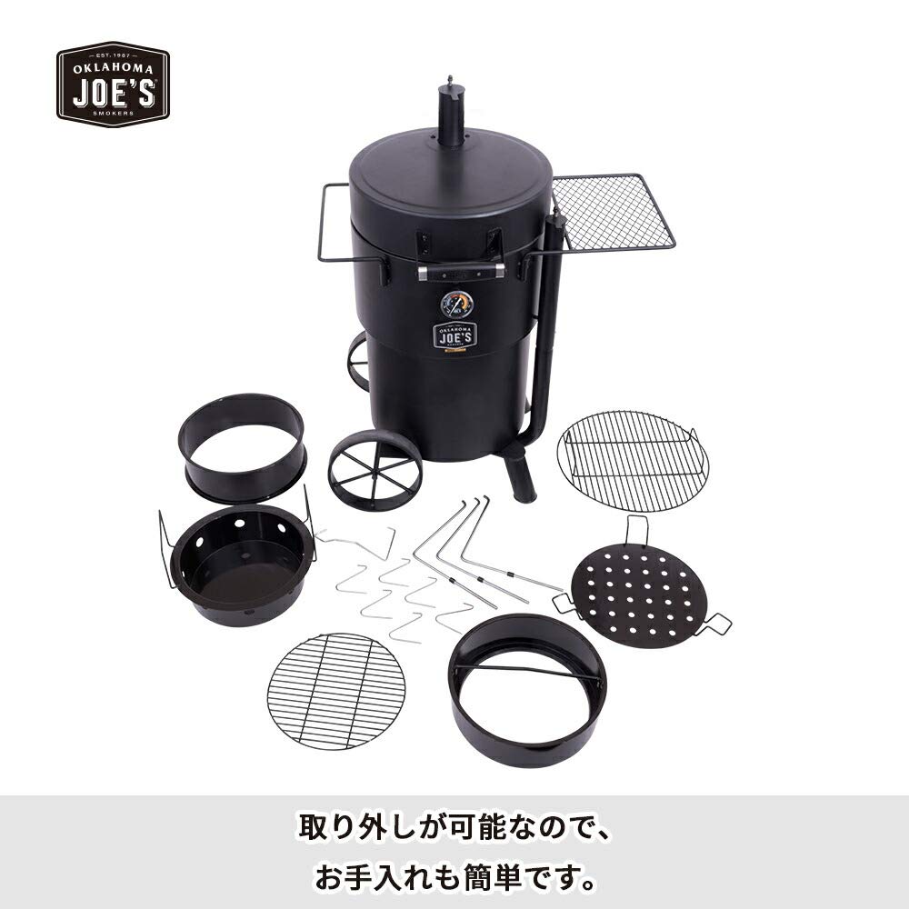 Amazon | アメリカンBBQコンロ 燻製器 ブロンコ(BRONCO) オクラホマ