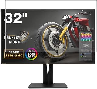 Puccy 2 Pack Anti Blue Light Screen Protector Film, compatible with Asus PA32UCG 32" Display Monitor TPU Guard （ Not Tempered Glass Protectors ）