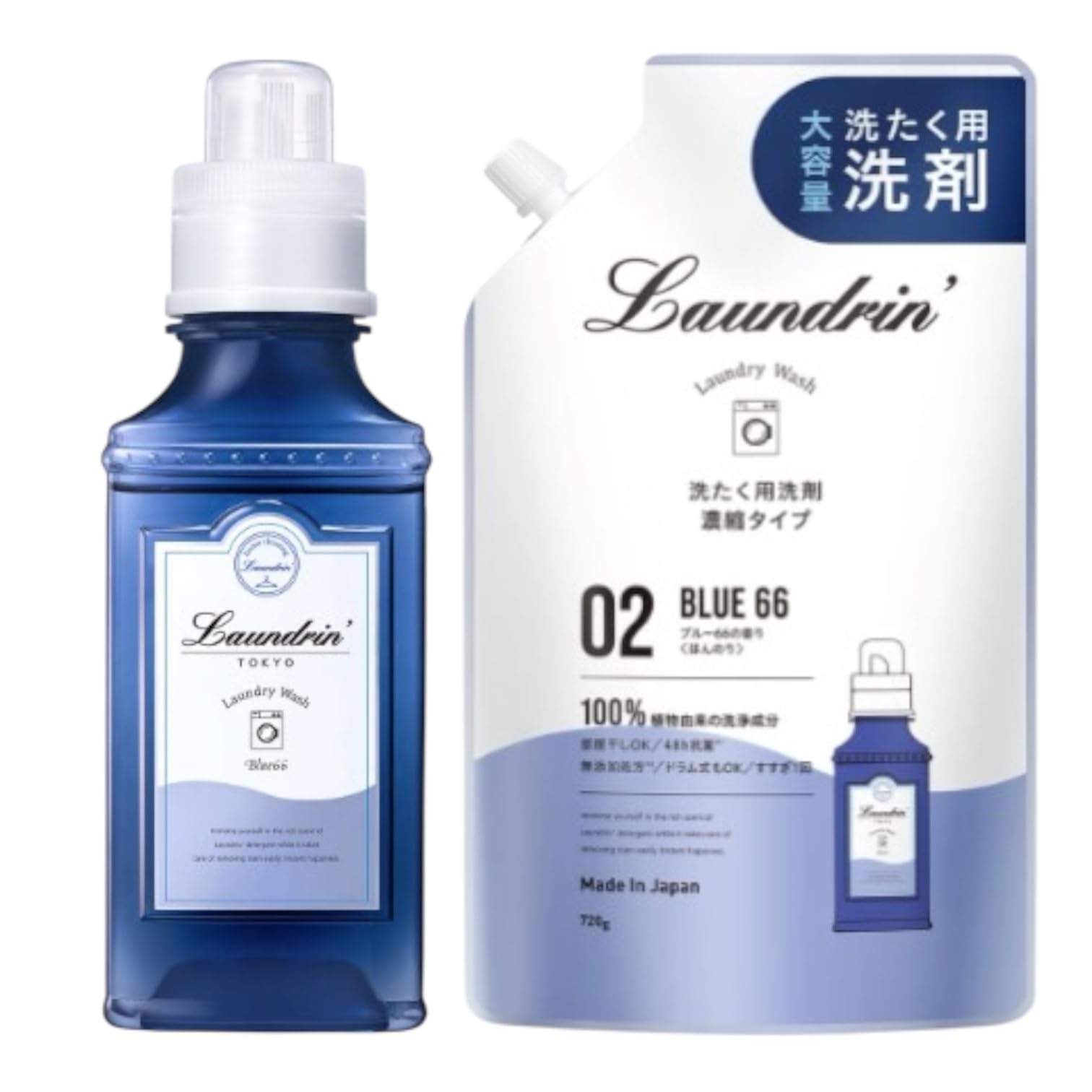 Amazon | 【濃縮タイプ】ランドリン 洗たく洗剤 柔軟剤 ブルー66｜高級