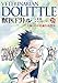 獣医ドリトル（１８） (ビッグコミックス)