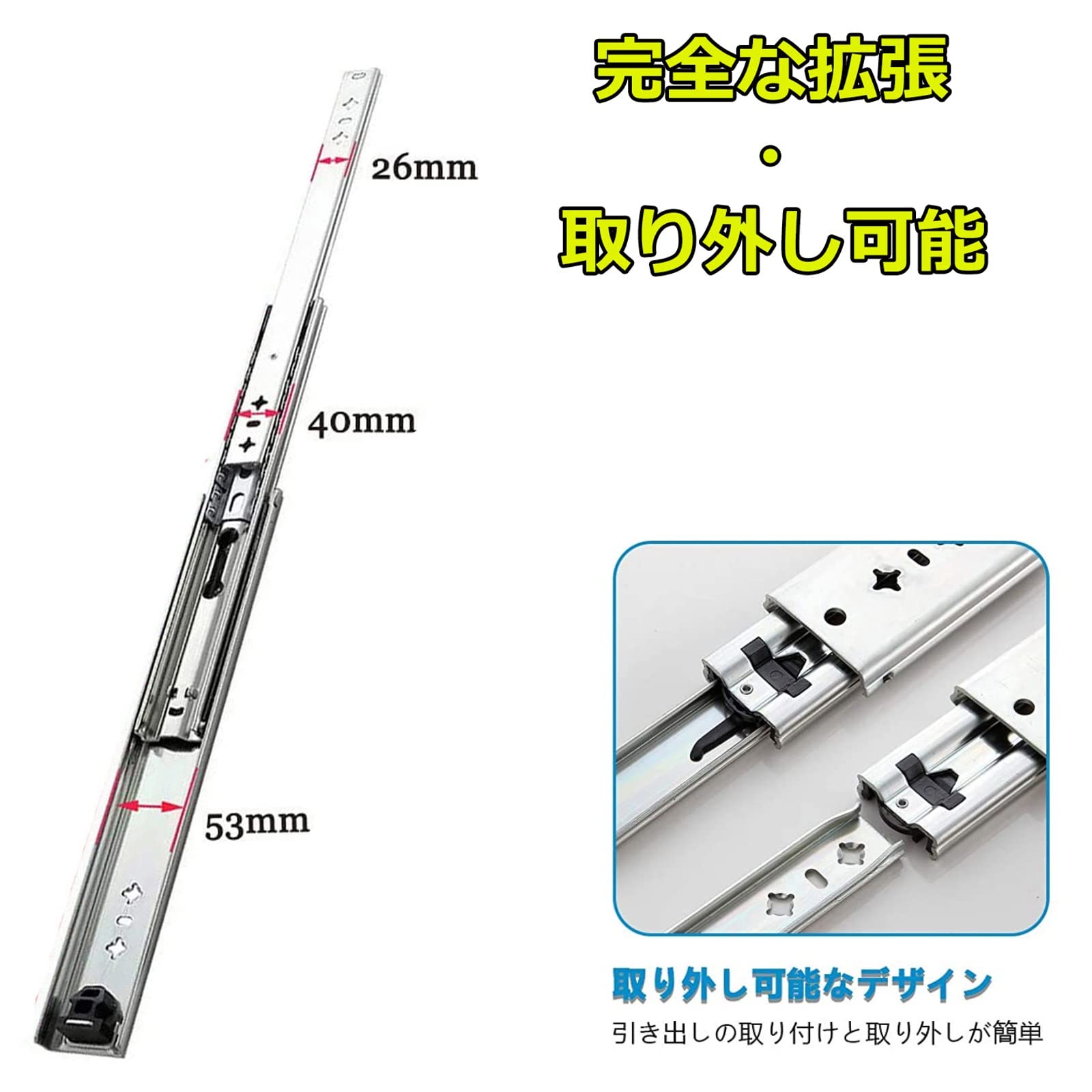Amazon.co.jp: 工業用 スライドレール 長さは250mm～1500mm