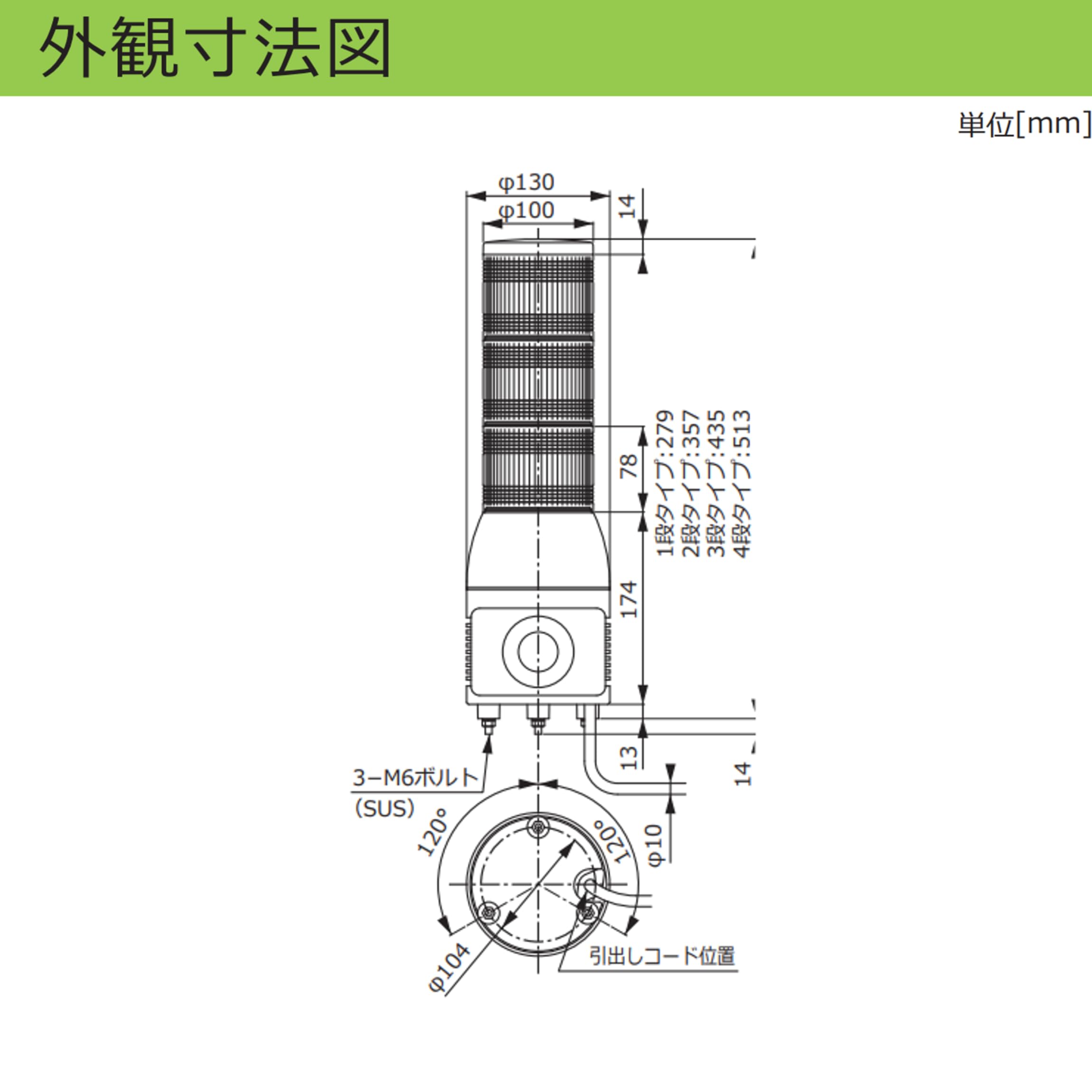 Schneider xvc1b2hk colonne lumineuse LED Diam.100 mm