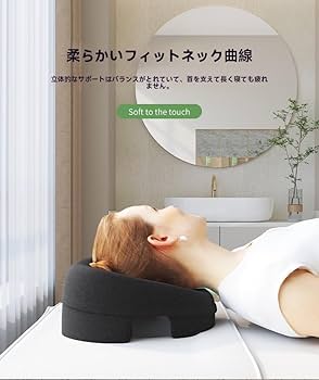 Amazon.co.jp: プロ用 マッサージ枕 顔穴あき メモリーフォーム|低 Amazon.co.jp: プロ用 マッサージ枕 顔穴あき メモリーフォーム|低