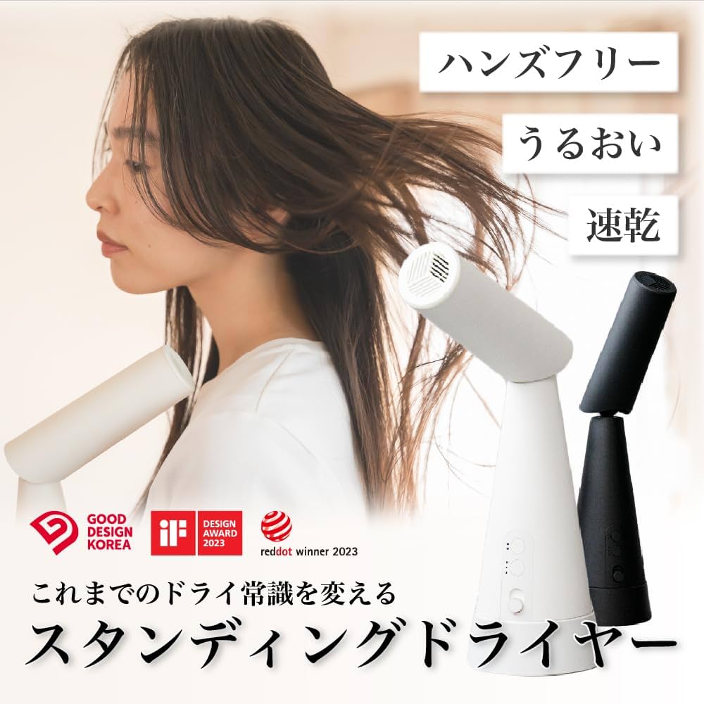 PAUZ スタンディングドライヤー PHD-A1T-W ヘアドライヤー ホワイト Amazon | PAUZスタンディングドライヤー（型番：PHD-A1T-W・色