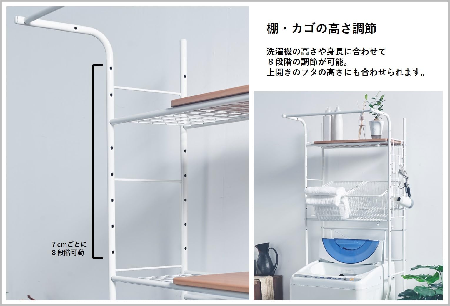 Amazon｜大竹産業 ランドリーラック 防水パン対応 防水パン 洗濯機