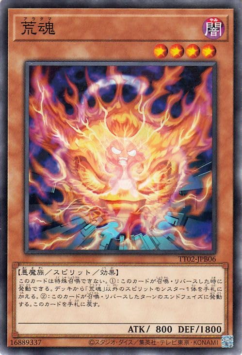 エクソシスター 状態A-】エクソシスターステラ(DBGC-JP014) {SR} の通販・買取