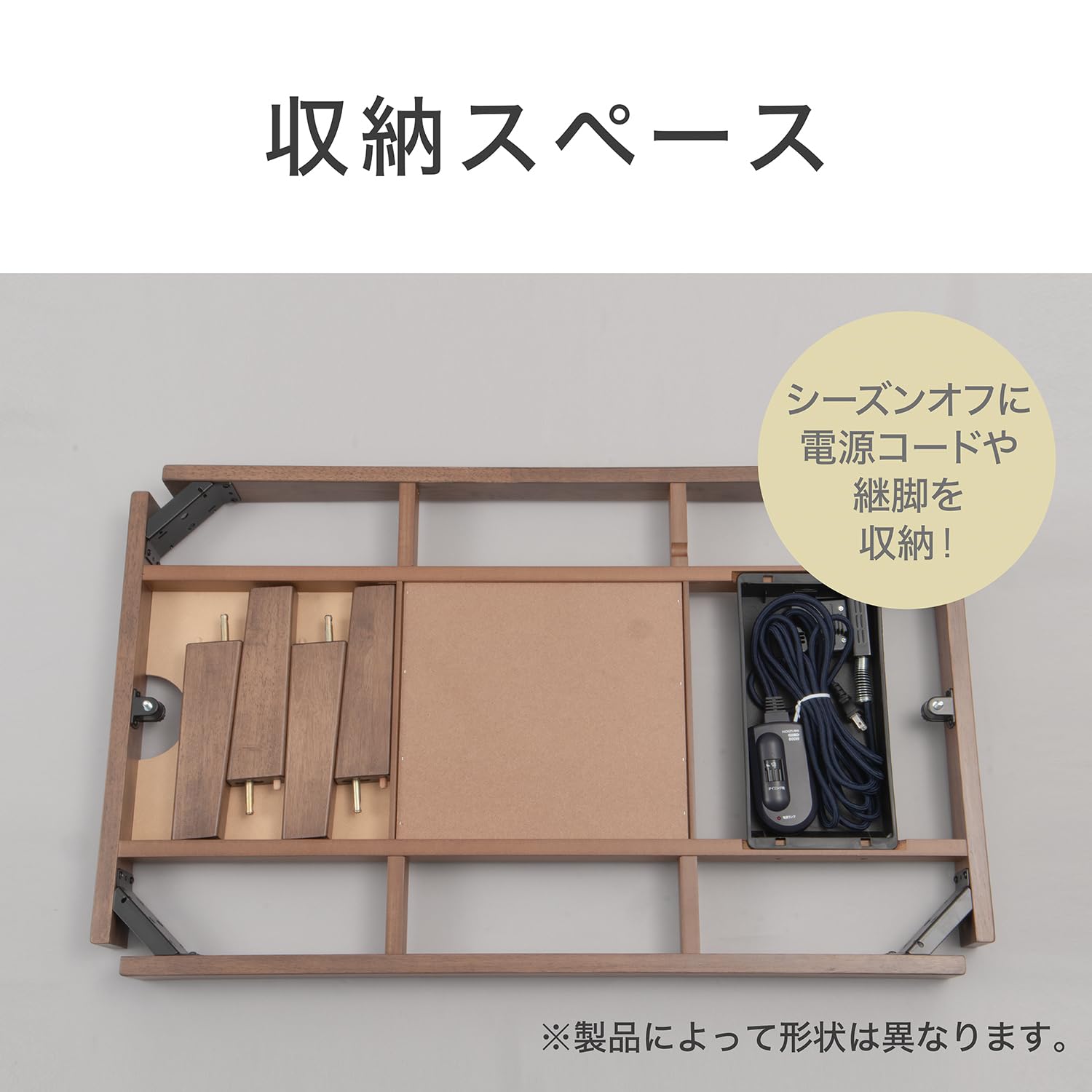 Amazon.co.jp: コイズミ ソファ用コタツ 105×65cm ダークブラウン KSR