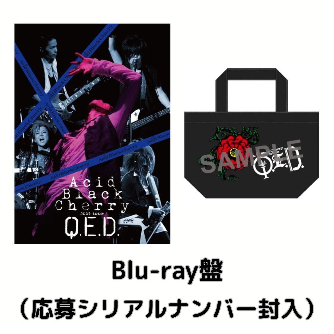 Amazon.co.jp: 【限定特典（ランチトートバッグ）付き】Acid Black