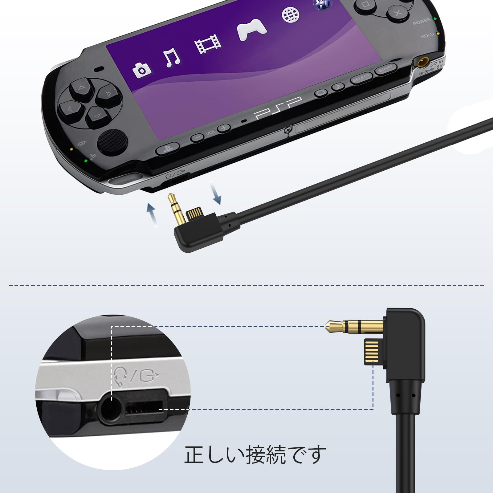 Amazon | PSP 用 コンポーネント AV ケーブル HDTV 対応 PSP