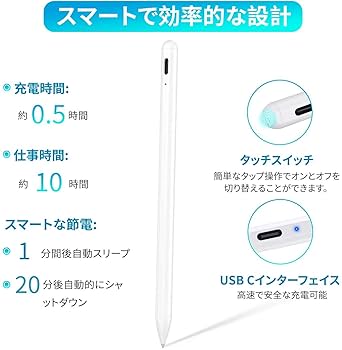 【ぬー】Apple iPad air 第3世代 本体 + タッチペン 楽天市場】ipad air 第3世代 ペンの通販