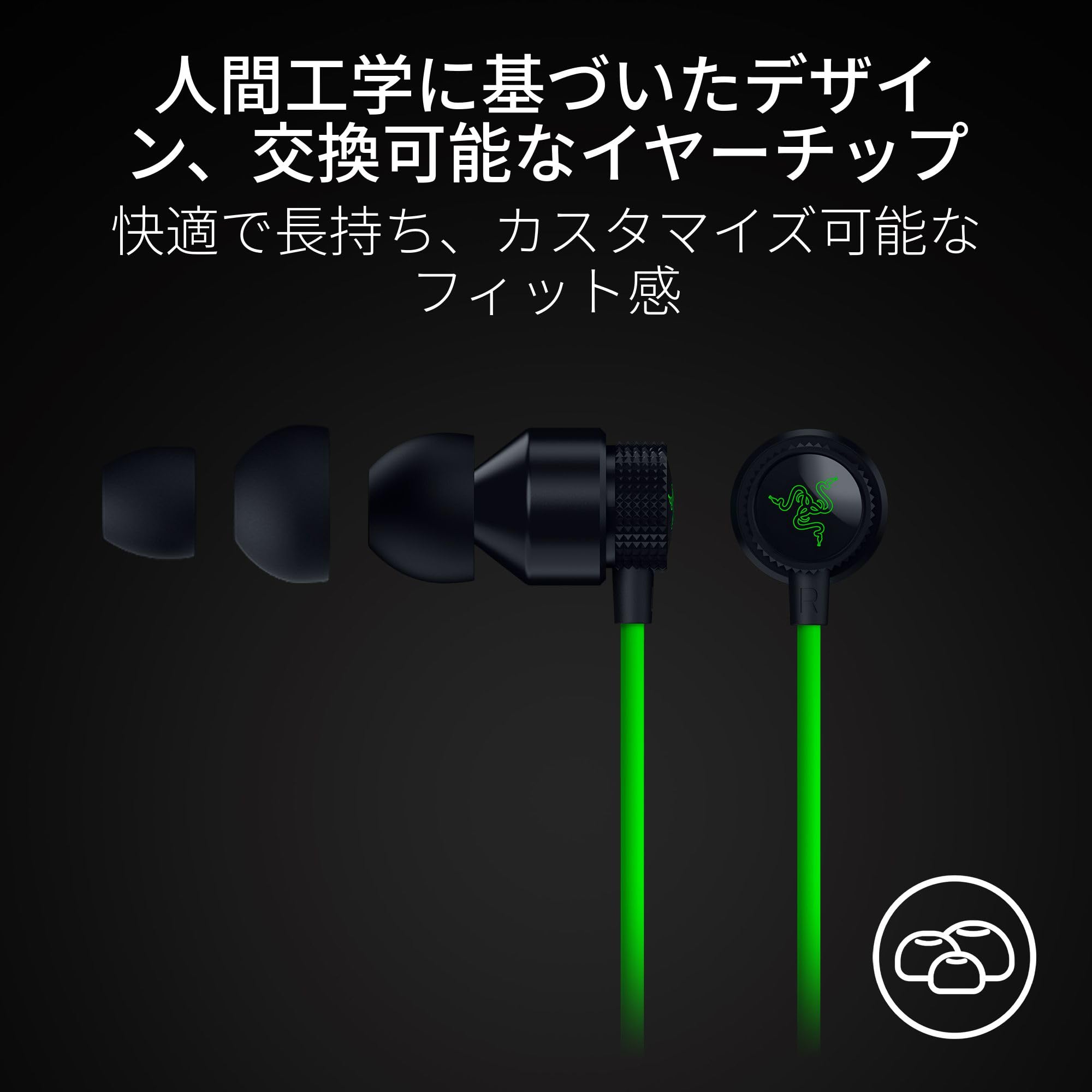 Razer Hammerhead V3 Wired Earbudsサムネイル3