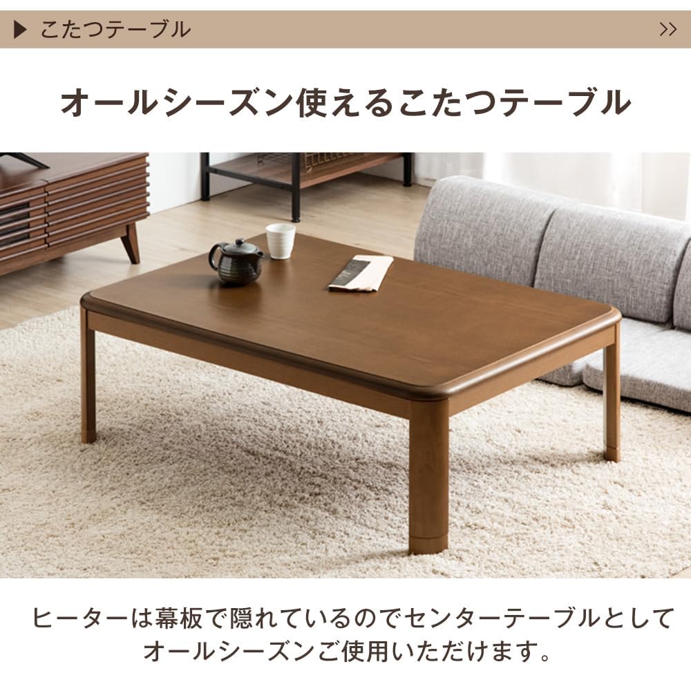 ダンスのゲン こたつテーブル 120×80cm ナチュラル Amazon.co.jp: タンスのゲン こたつ 3点セット【 こたつ本体 + 掛布団