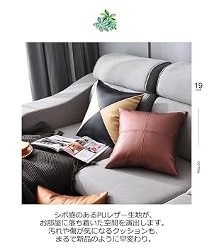 加厚 XLサイズ　肖戦 王一博 45×45cm クッションカバー　9点セット カラーオックスクッションカバー 55×35㎝ 日本製 長方形