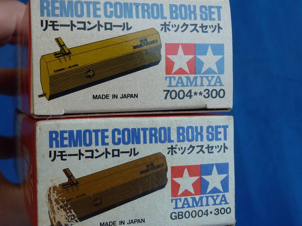 Amazon | 2個セット リモコンボックスセット タミヤ絶版1/35戦車