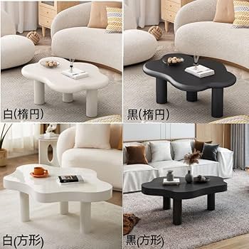 ホワイトローテーブル センターテーブル ローテーブル おしゃれ ウォールナット