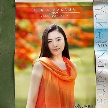 Amazon | 仲間由紀恵 カレンダー 2014,2015,2018 | アダルト