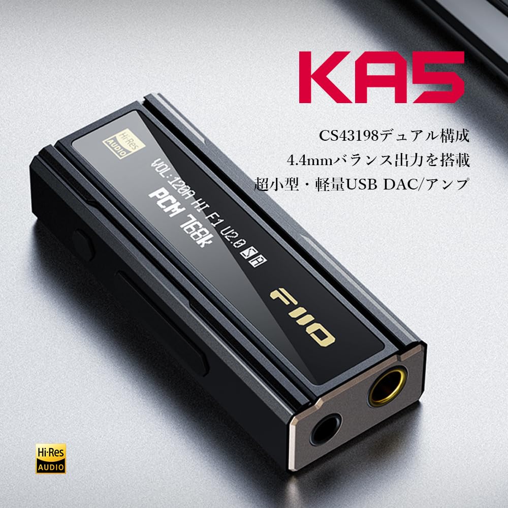 Amazon.co.jp: FiiO KA5 White&Black FIO-KA5-WB ポータブル
