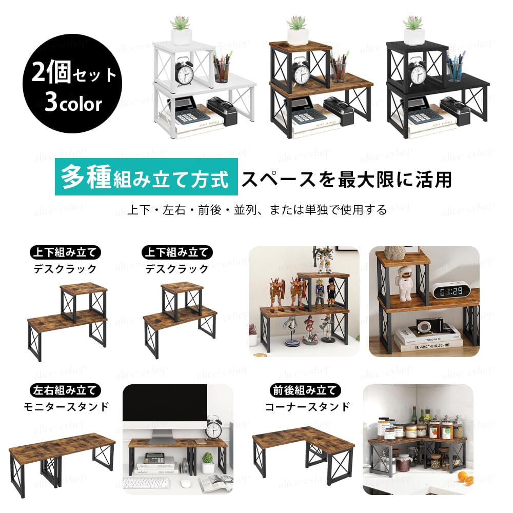 Amazon.co.jp: [zz.luxi] デスク上置棚 卓上ラック 棚 収納ラック