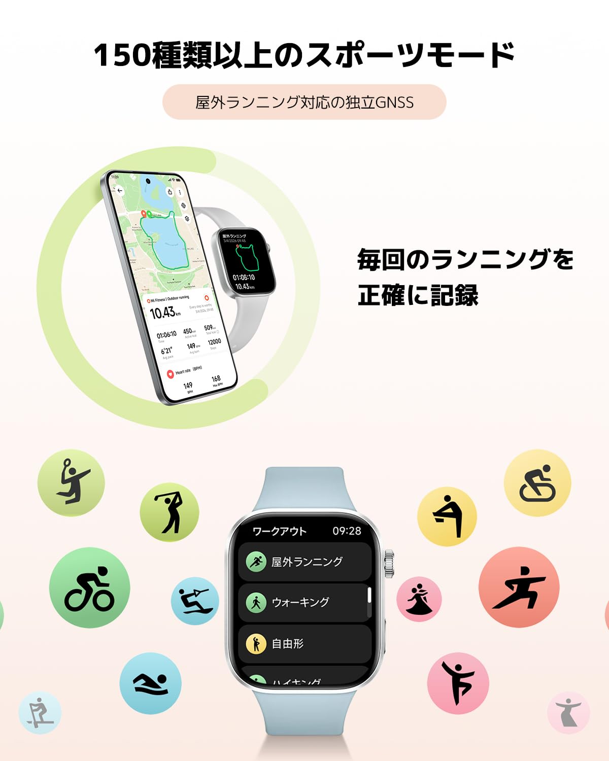 Xiaomi Redmi Watch 6サムネイル5