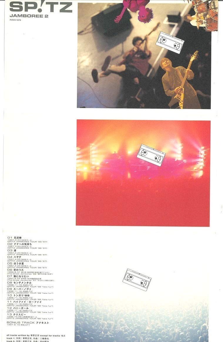 Amazon.co.jp: SPITZ○スピッツ○激！VHS○ビデオ「SPITZ○JAMBOREE2