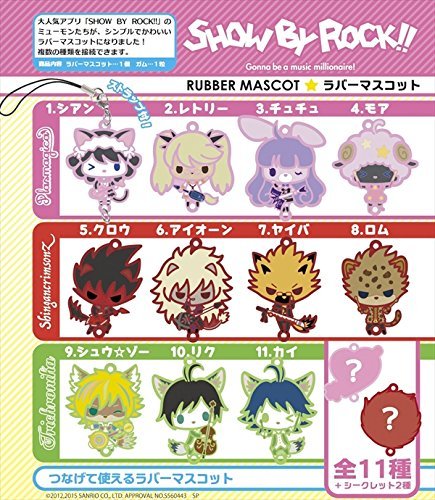SHOW BY ROCKラバーマスコット SHOW BY ROCK!! ラバーマスコット2 - 株式会社 エフトイズ