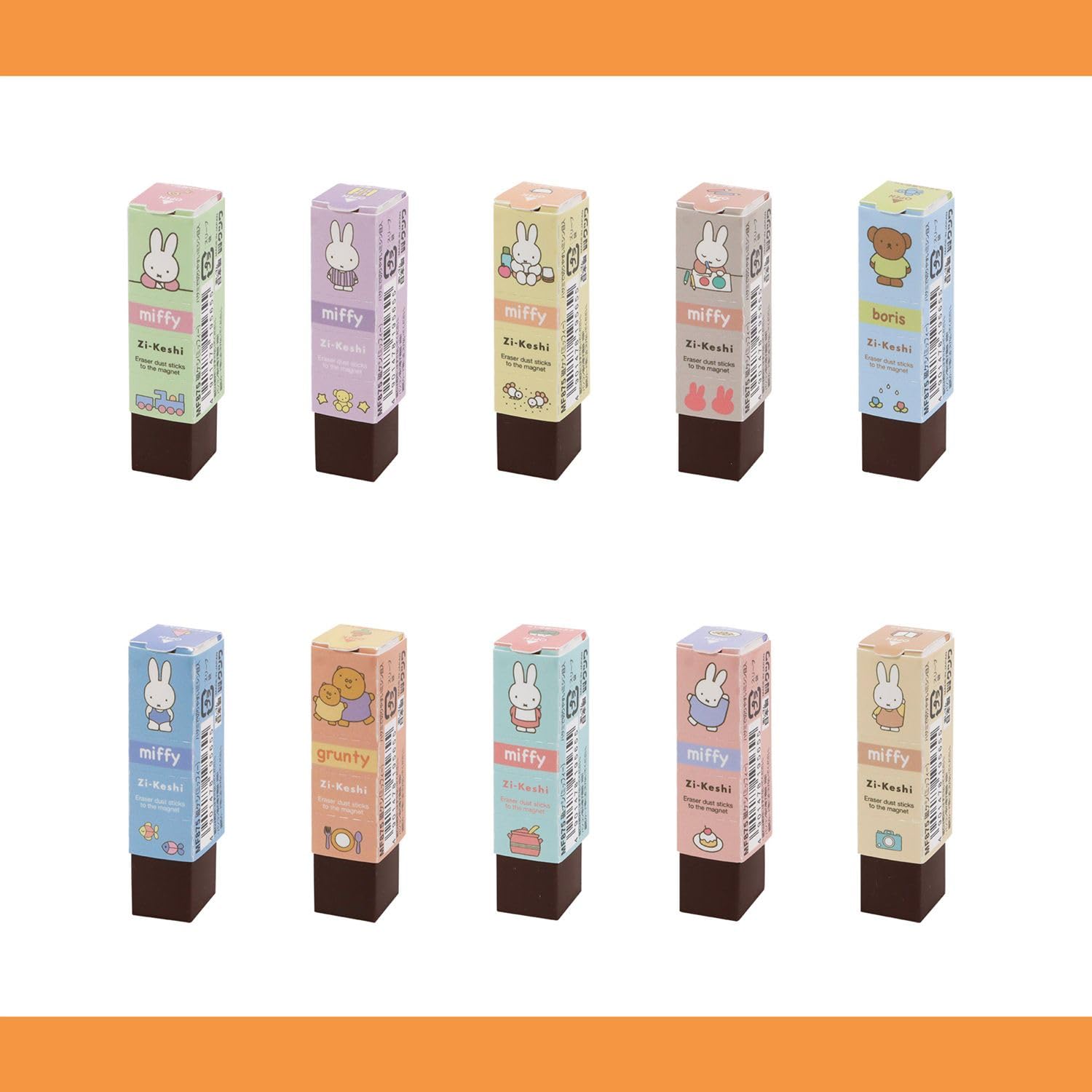 Amazon | クツワ 消しゴム ミッフィー 磁ケシ 20個パック MF875-20P