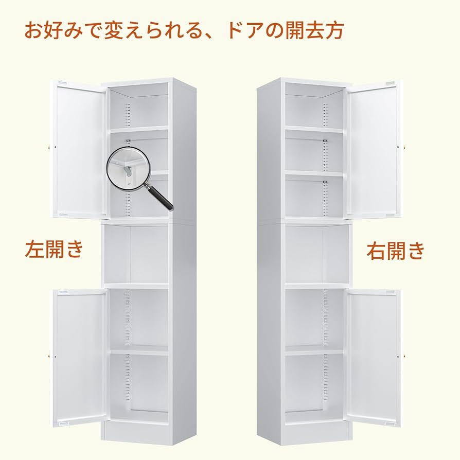 Amazon｜Boegica 食器棚 キッチン収納 金属製 キッチンボード 幅