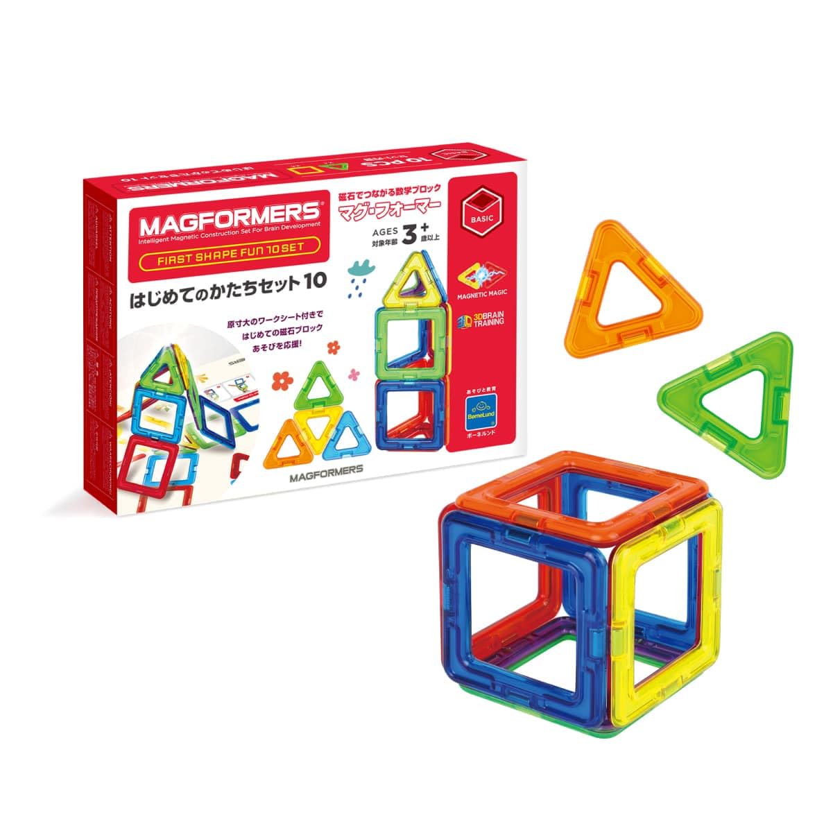 Amazon | ボーネルンド (BorneLund) マグ・フォーマー (MAGFORMERS
