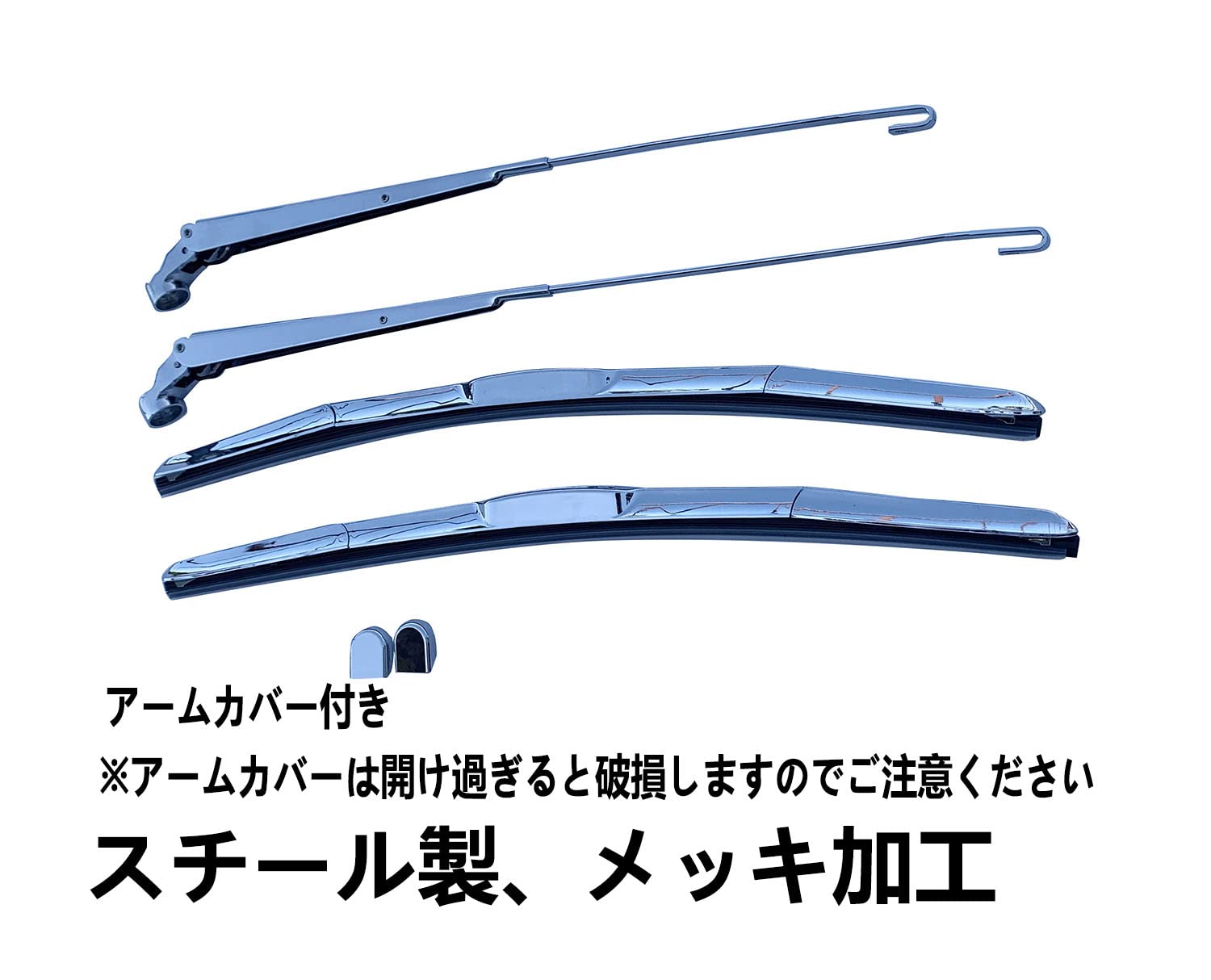 Amazon | エアループデュトロ ワイパーブレード ワイパーアーム セット