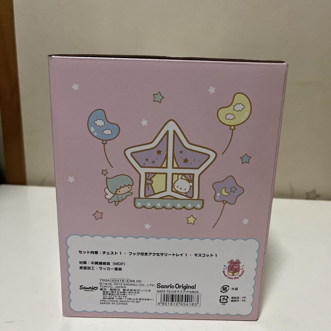 リトルツインスターズ ジオラマアクセBOX チェストセット キキララ