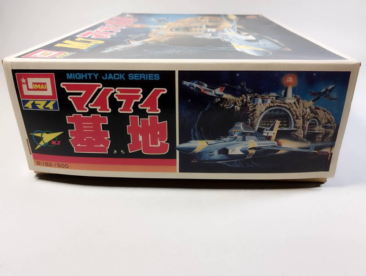 Amazon.co.jp: MJ マイティ基地 ジオラマ マイティジャックシリーズ