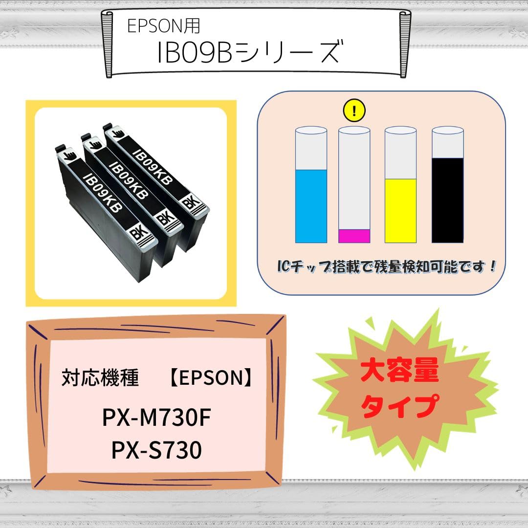 Amazon.co.jp: Owlink IB09KB ブラック3本セット EPSON用互換インク