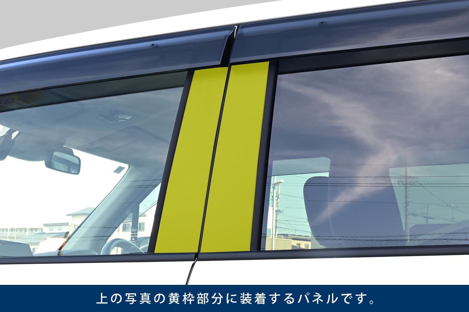Amazon | SecondStage ホンダ N-WGN（JH3/JH4）対応 ピラー