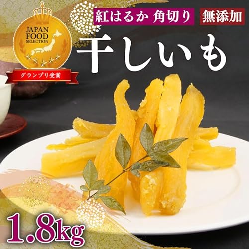 紅はるか 干し芋 1.8kg 12袋 角切り ほしいも おかし 和菓子 さつまいも 国産 スイーツ のし対応可 のし 熨斗 澤田行平商店 干しいも ドライフルーツ 健康 おやつ 贈答品 ギフト 食品 間食 食物繊維 ビタミン ミネラル 牧之原市 静岡県