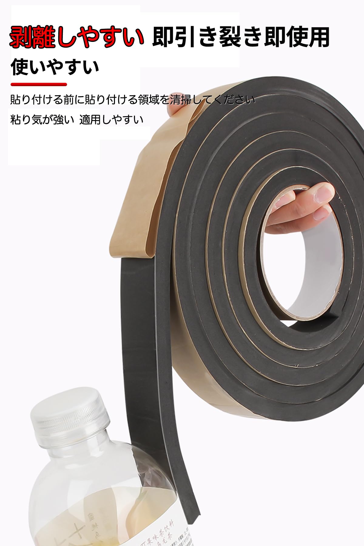 ANANXING EVA Material Gap Tape Cushion Tape Sponge Tape Door Soundproofing Vibration Proof Seal Sliding Door Window Door Entrance Gap Tape Shock Absorption Insulation Non-slip (Thickness 1mm x Width 10mm x in use