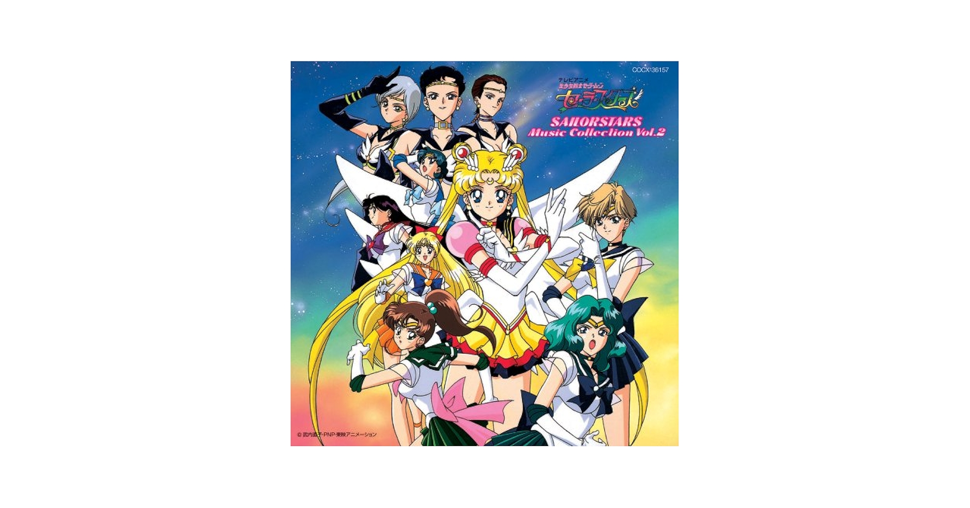 レア　star printer『THE SAILOR SUPERNOVA』限定版 Figuarts Zero chouette Super Sailor Moon -Bright Moon