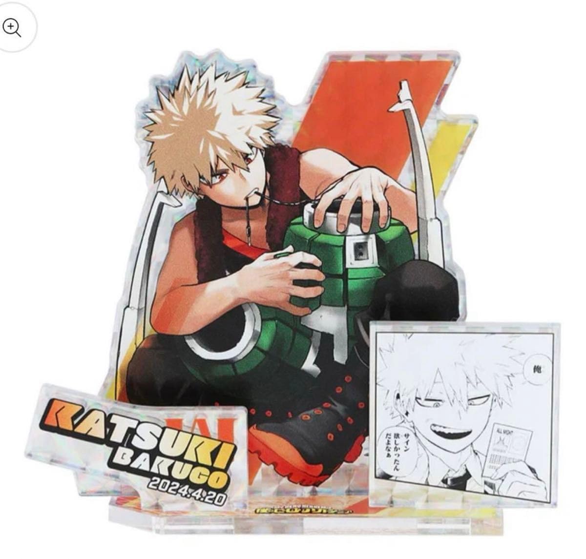 ヒロアカ 爆豪勝己 ジオラマフィギュア ジャンプショップ 2024