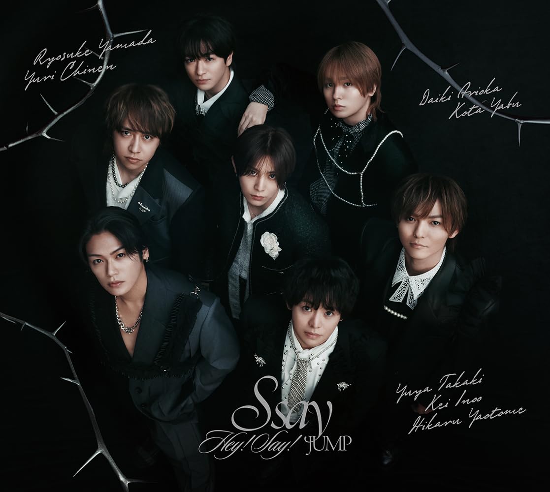 【#Hey!Say!JUMP】まとめ売り ここだけの期間限定価格 Amazon.co.jp: 【限定先着特典：帰ってきためじるしチャーム！付き