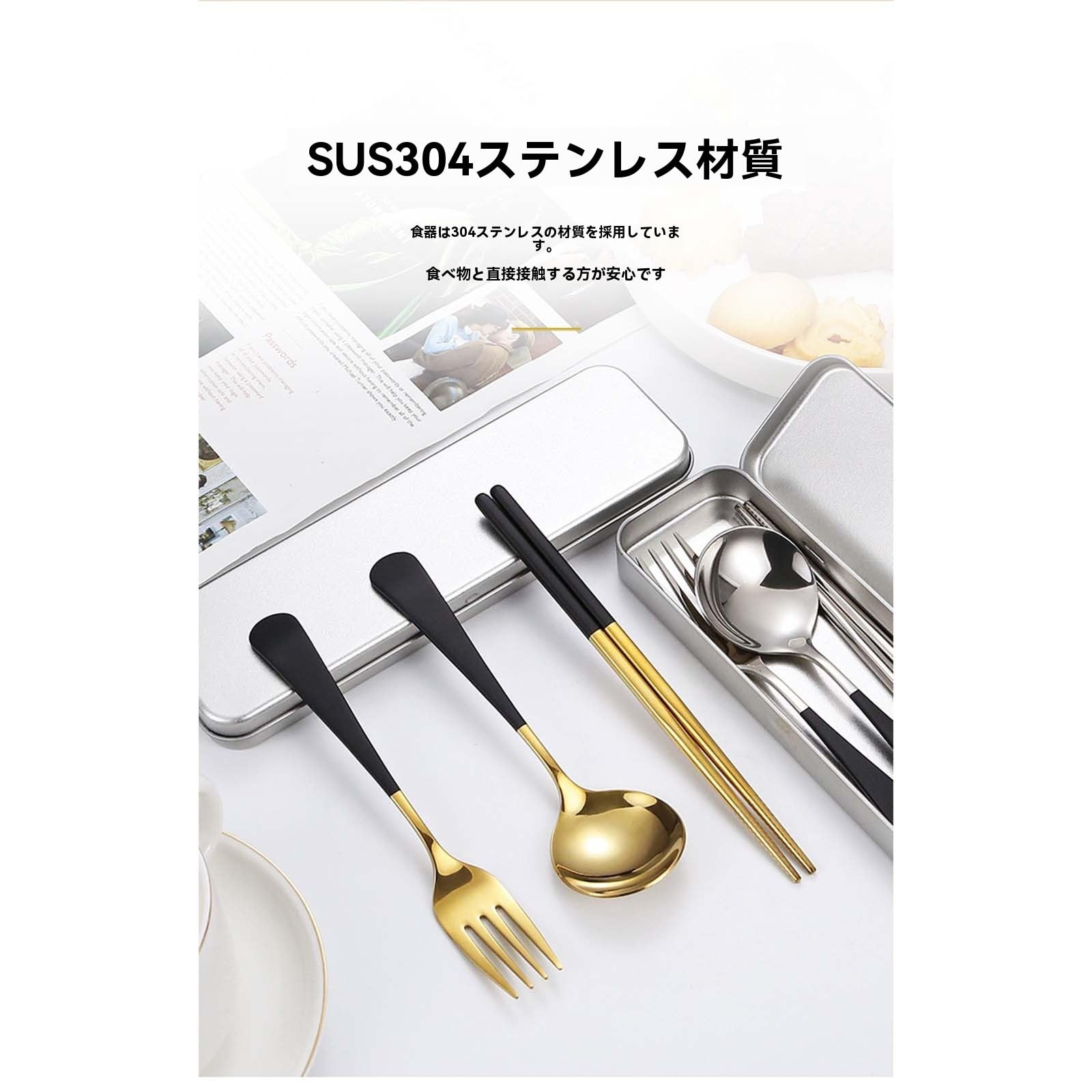 Amazon.co.jp: Gonweil ステンレス製カトラリーセット 3点(箸