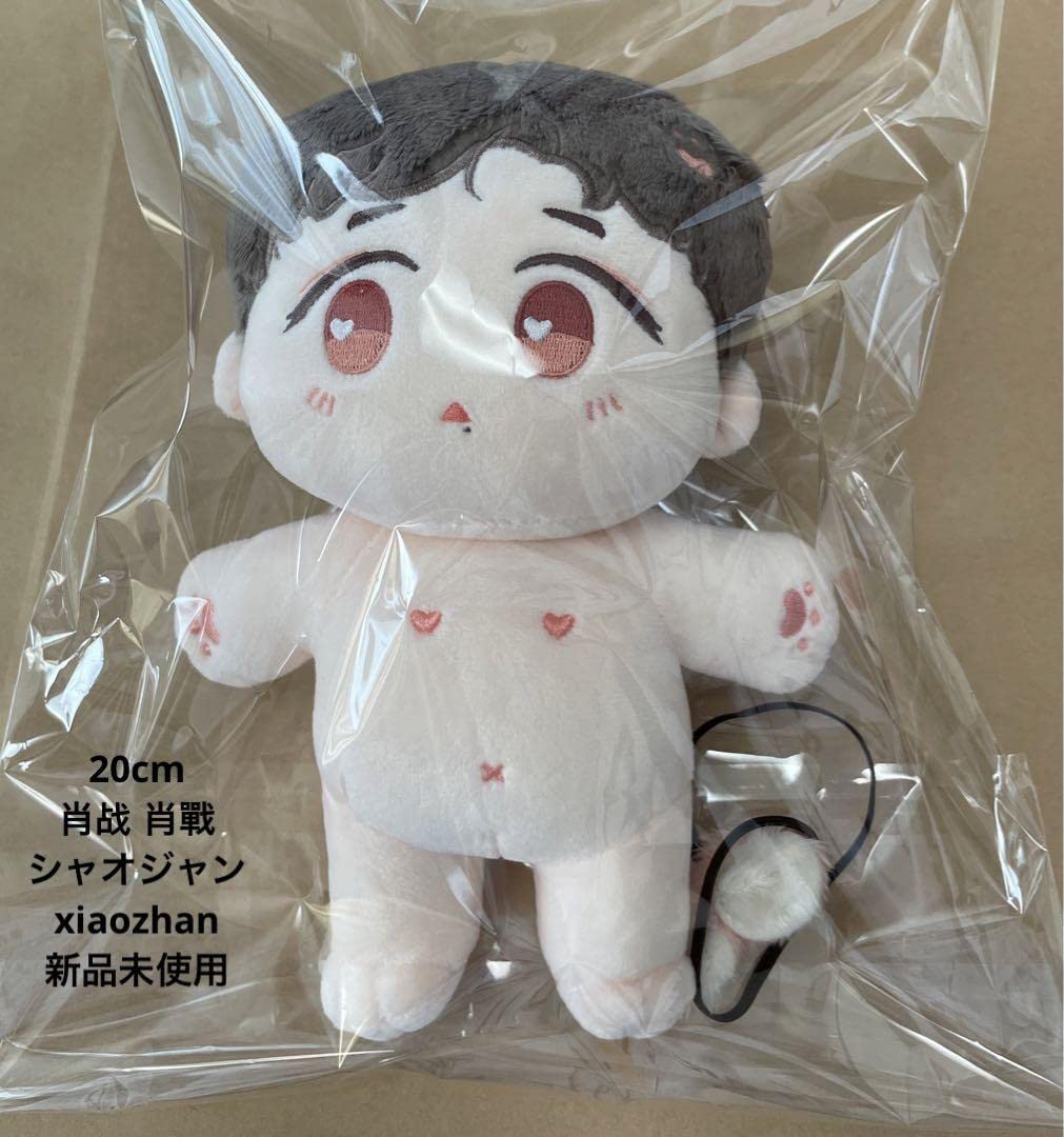 Amazon.co.jp: 肖戦 肖战 シャオジャン xiaozhan 20cm ぬいぐるみ 1体