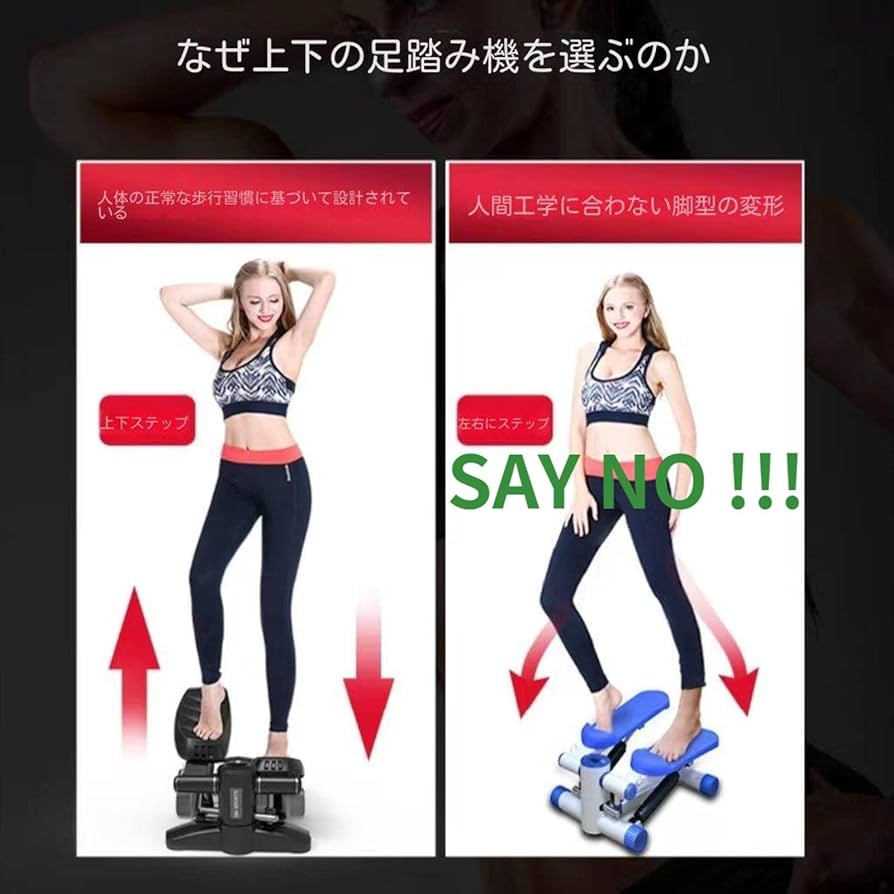 ダイエット器具 Amazon | Mytrix ステッパー ダイエット器具 健康ステッパー