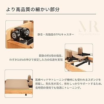 Amazon.co.jp: miyabireform 折り畳み式ピラティスリフォーマー