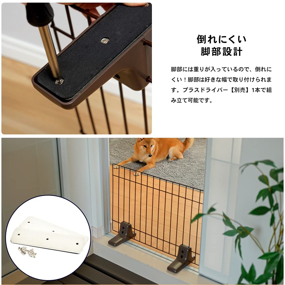 Amazon | コーナンオリジナル 簡易ペットフェンス 600 | コーナン
