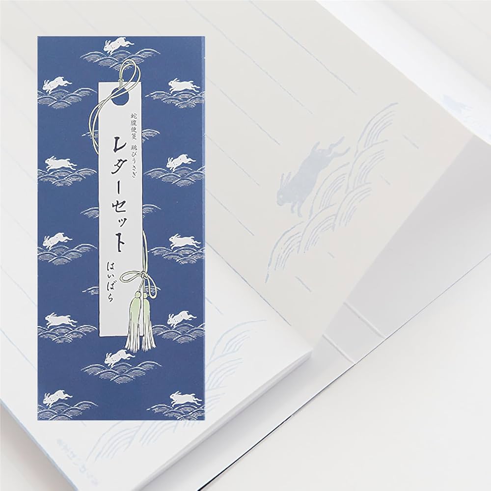 Amazon.co.jp: Haibara Perforation Letter Set [Jabara Binsen